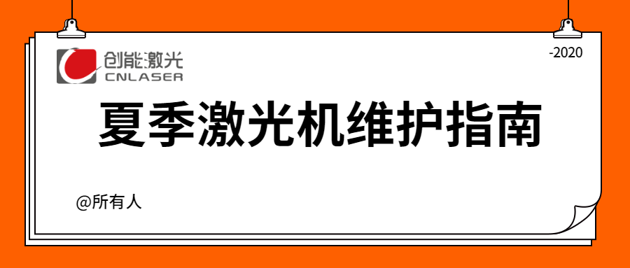 稿定设计导出-20200704-111632